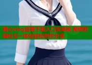 糖心vlog官网下载入口安卓版 视频剪辑社交一体化轻松创作分享