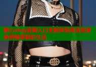 糖心vlog官网入口全新体验高清资源免费畅享精彩生活