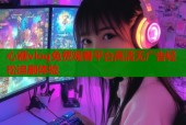 心糖vlog免费观看平台高清无广告轻松追剧体验