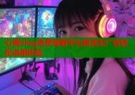 心糖vlog免费观看平台高清无广告轻松追剧体验