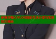 伊丽莎糖心VLOG精彩生活分享与实用技巧揭秘