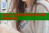 心糖vlog下载神器轻松保存高清视频快速离线观看