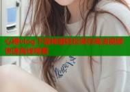 心糖vlog下载神器轻松保存高清视频快速离线观看
