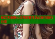 丽江夫妻糖心日常甜蜜生活记录与旅行分享