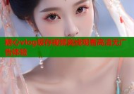 糖心vlog缓存视频离线观看高清无广告体验