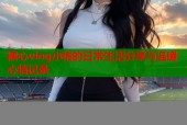 糖心vlog小桔的日常生活分享与温暖心情记录
