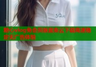 糖心vlog免会员版蓝奏云下载高速稳定无广告体验