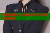 百度网盘糖心vlog精彩分享生活点滴与美好瞬间