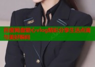 百度网盘糖心vlog精彩分享生活点滴与美好瞬间