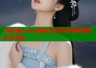 18款糖心vlog精彩合集带你领略甜蜜生活点滴