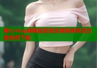 糖心vlog锅锅酱资源全网独家高清合集免费下载