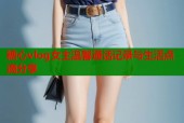 糖心vlog女主温馨通话记录与生活点滴分享