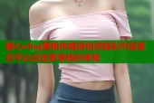 糖心vlog蜜桃传媒唐伯虎精彩内容聚合平台点击即享精彩体验
