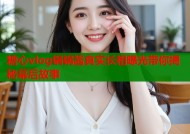 糖心vlog锅锅酱真实长相曝光带你揭秘幕后故事