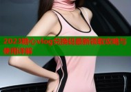 2023糖心vlog兑换码最新领取攻略与使用详解