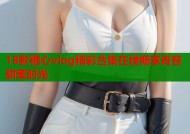 18款糖心vlog精彩合集在线畅享青春甜蜜时光