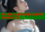 糖心鸡蛋vlog教你轻松做出完美早餐美味秘诀大公开