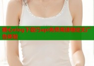 糖心vlog下载汅api免费高速稳定无广告体验