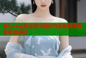 糖心vlog免会员污精彩内容免费看畅享高清体验