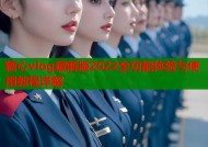 糖心vlog破解版2022全功能体验与使用教程详解