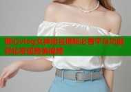 糖心vlog女神排名揭秘必看平台功能轻松发现最美视频