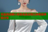 盲盒挑战糖心惊喜连连全程记录着迷体验分享