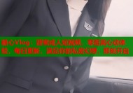 糖心Vlog：甜蜜成人短视频，零距离心动体验，每日更新，满足你的私密幻想，即刻开启