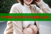 元气兔糖心的日常分享与温暖生活记录