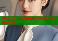 糖心vlog上传难题解决方案轻松分享精彩生活
