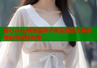 糖心vlog锅锅酱种子真实颜值大揭秘精彩内容抢先看