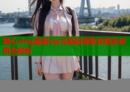 糖心vlog最新vip兑换码领取攻略及使用全解析