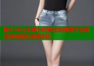 糖心vlog女神小阿俏在线观看平台高清流畅隐私保障体验