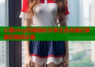 心糖vlog四美精彩分享生活点滴记录美好瞬间必看