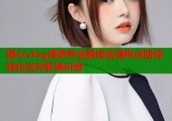 糖心vlog律师专业解读法律热点助你轻松应对职场纠纷