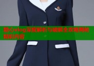 糖心vlog深度解析与破解全攻略揭秘精彩内容
