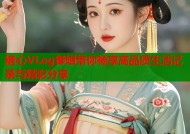 糖心VLog御姐带你畅享高品质生活记录与精彩分享