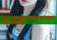 糖心vlog色彩魅力全解析打造专属温暖梦幻视觉体验