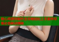 糖心鸡蛋饼制作全攻略轻松上手美味早餐必备秘诀揭秘