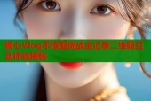 糖心Vlog不惊醒挑战全记录二维码互动体验揭秘