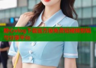 糖心vlog下载官方版免费短视频剪辑与分享平台