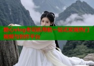 糖心vlog老司机导航一站式发现热门视频与创作平台