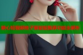 糖心短视频柚子猫智能推荐功能全解析