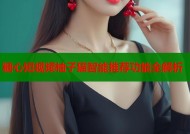 糖心短视频柚子猫智能推荐功能全解析