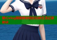 糖心vlog甜甜教你轻松玩转生活记录秘诀