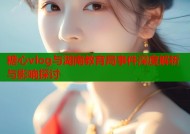 糖心vlog与湖南教育局事件深度解析与影响探讨