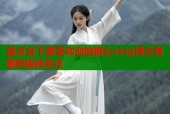 盘点当下最受欢迎的糖心vlog博主有哪些值得关注